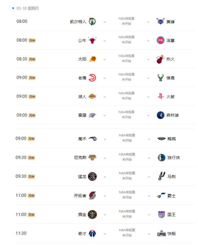 最终，尤文主场1-0击败那不勒斯，近10轮联赛保持不败，在先赛的情况下暂时超越国米，登顶意甲积分榜。